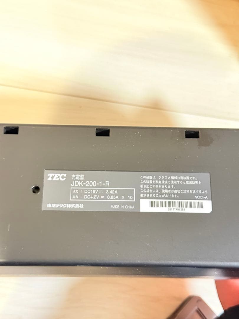 東芝　TEC HTL-200ハンディターミナル　黒　バッテリー　充電器付き