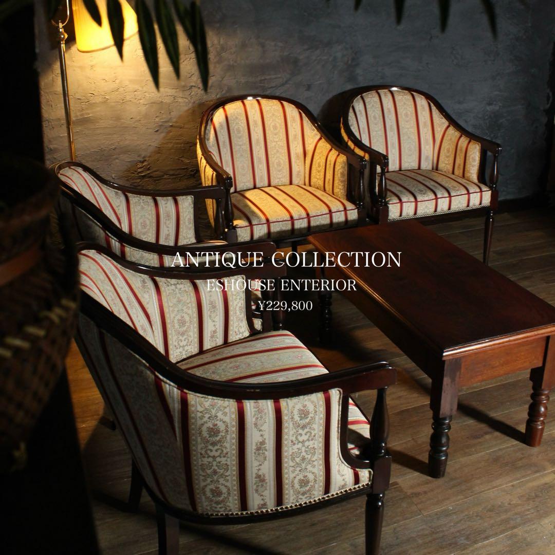 首都圏送無料〜輸入アンティーク家具 足高ソファ4＋イギリス テーブル　セット割