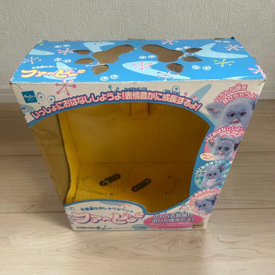 ファービー2 日本語版 ホワイト　グリーン目 本体＋箱付き