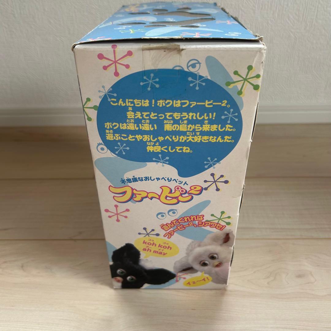 ファービー2 日本語版 ホワイト　グリーン目 本体＋箱付き