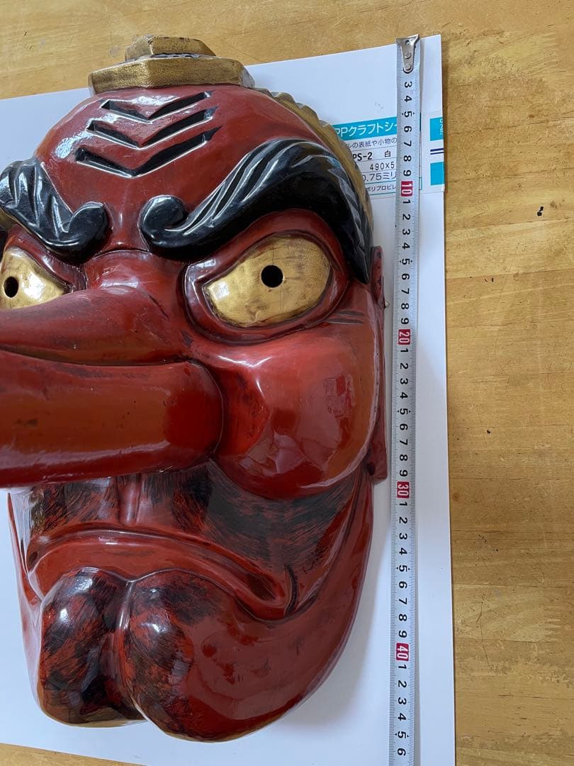 天狗面赤と金彩色　特大サイズ迫力あり