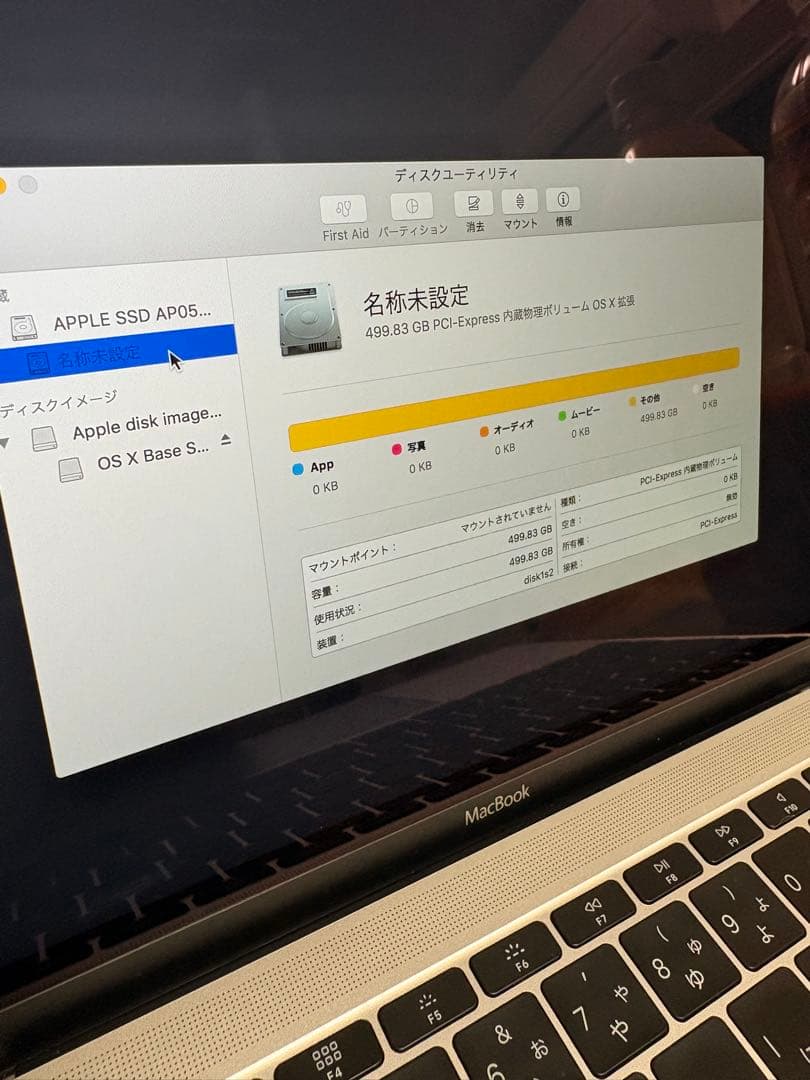 ジャンクMacBook Retina, 12-inch, Early 2016