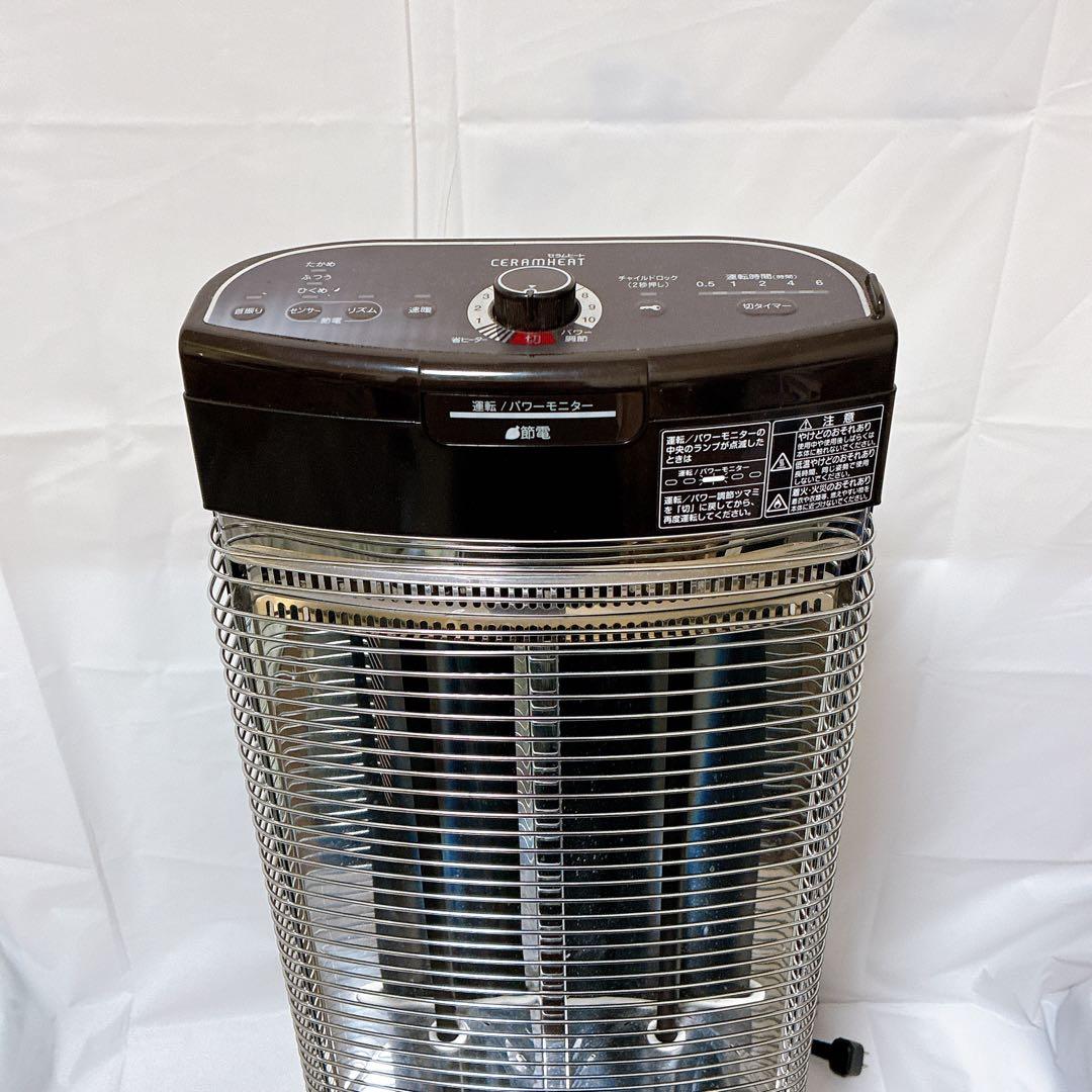 ダイキン　遠赤外線暖房機　ERFT11SS-T 2015年製　首振り