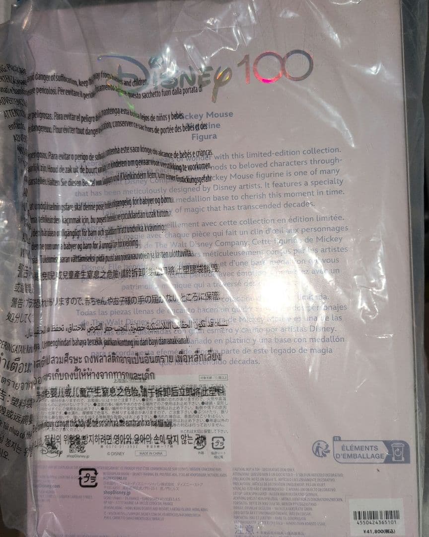 Disney100 ディズニーストア限定 ミッキー ラインストーン フィギュア