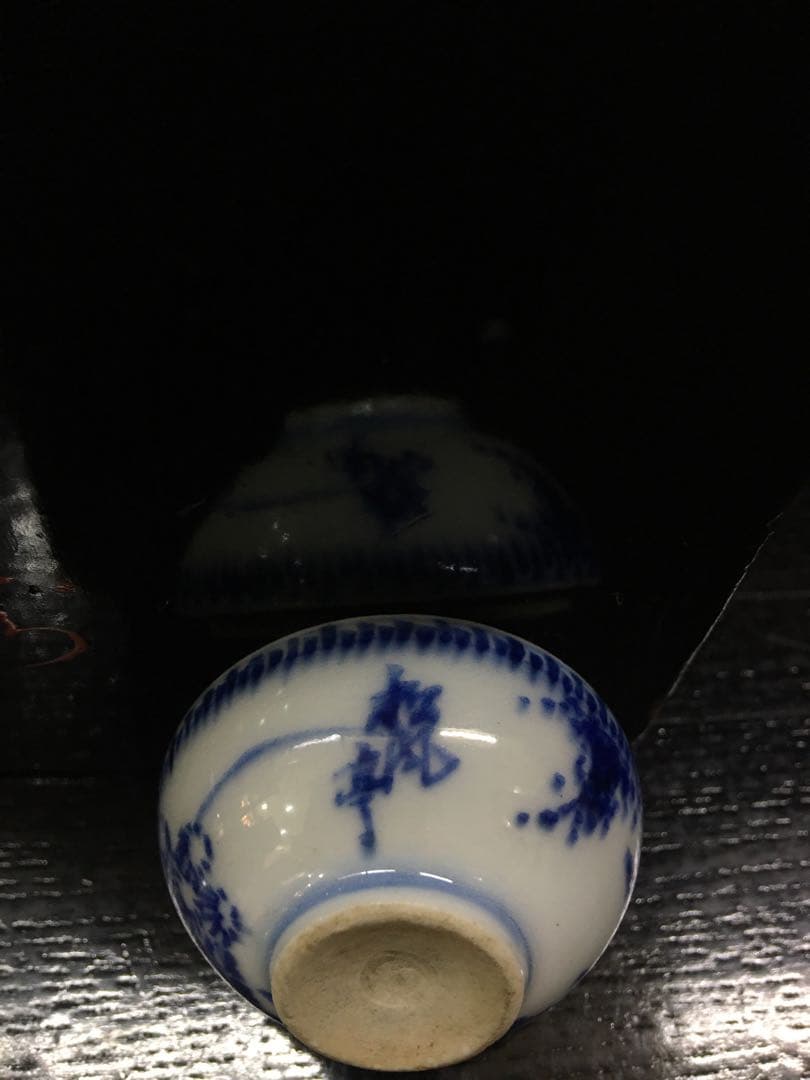 松風亭　草花紋　香合　蓋付き磁器　染付