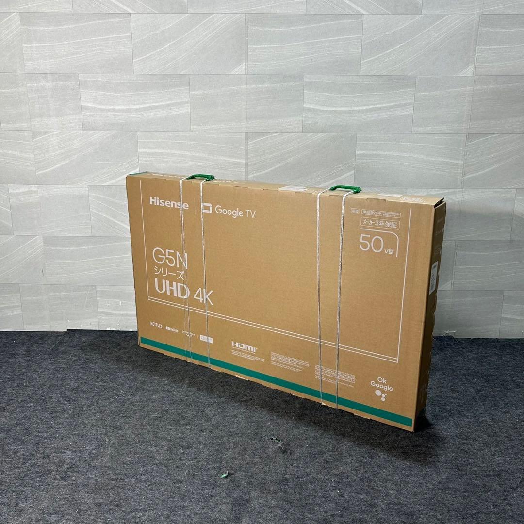 Hisense 4K液晶テレビ 50G5N 50インチ 新品未開封 d3877