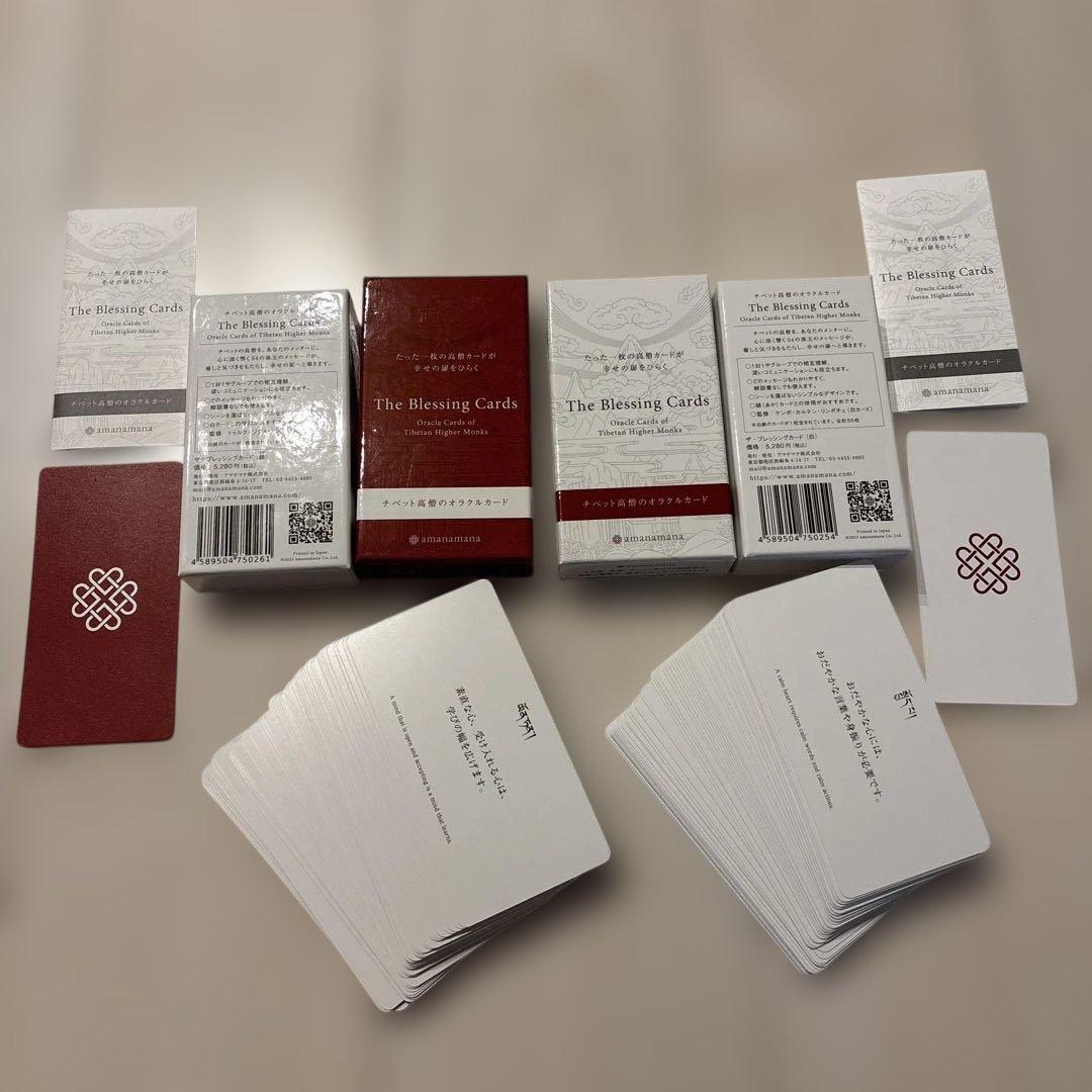 ザ・ブレッシングカードThe Blessing Cards オラクルカード緋白