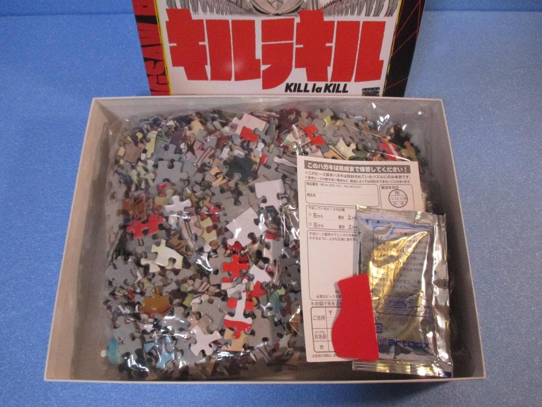 袋未開封◎キルラキルジグソーパズル1000Ｐ◎