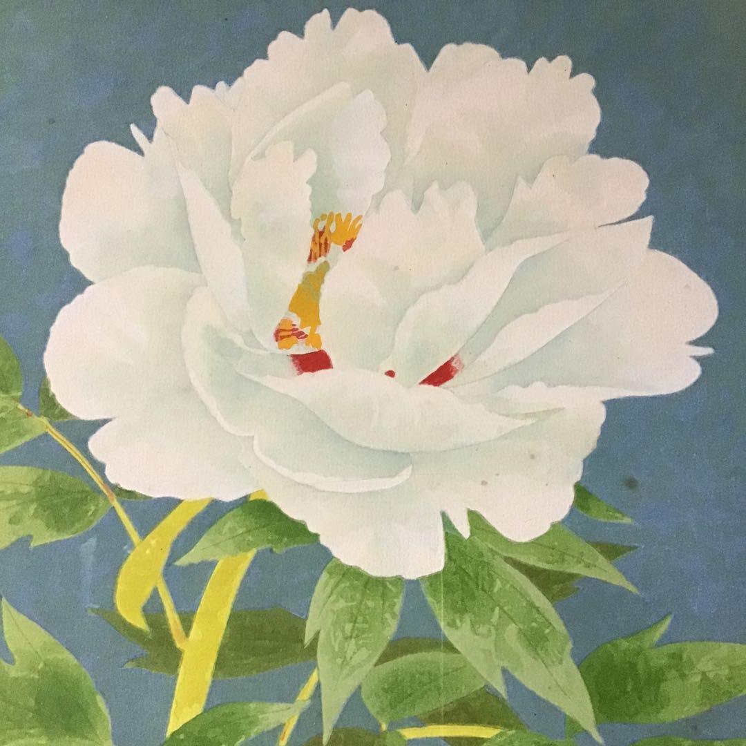 山口華楊　「紅白牡丹」　文化勲章　巨匠　額装　北野美術館蔵　手刷木版画