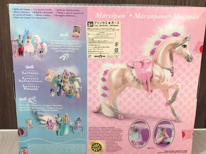 レア♡Barbie バービー♡プリンセスホース♡Marzipan