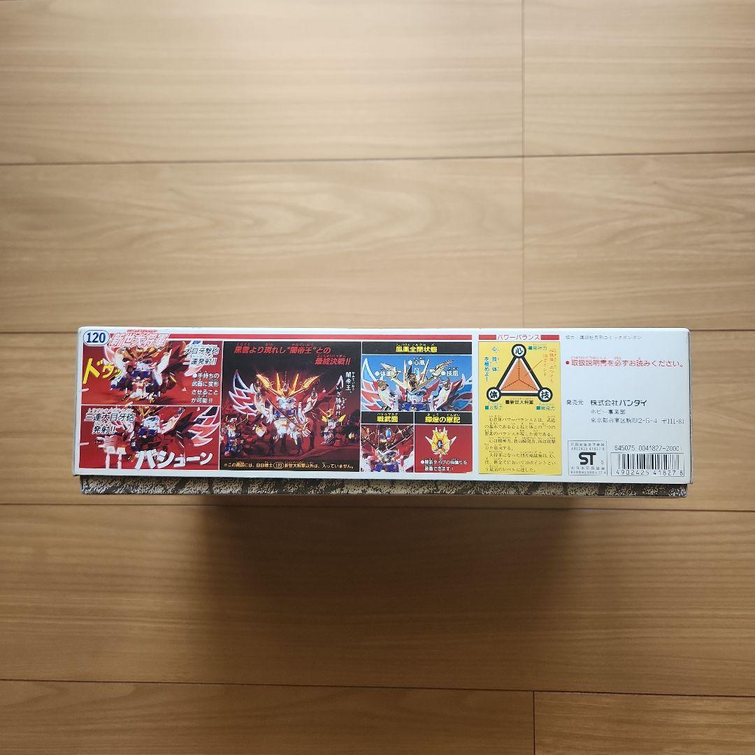 1993年製　新品　新世大将軍 SDガンダムBB戦士
