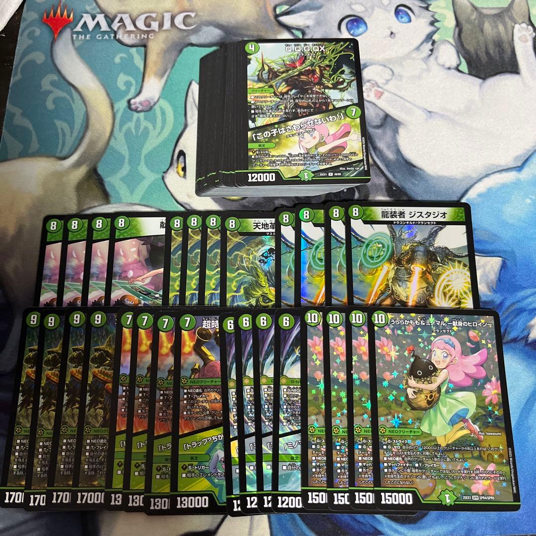 うららかもも　緑単キャベッジ　デッキパーツ 76枚セット　SR以下4コン