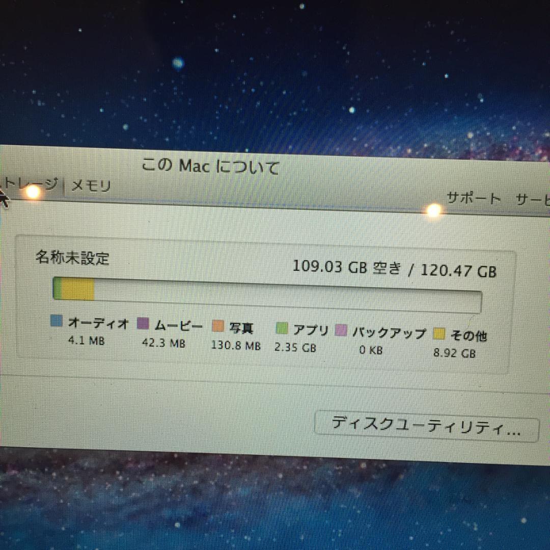 【美品難有箱付】 MacBook Air 11' Core-i7 充放電：34回