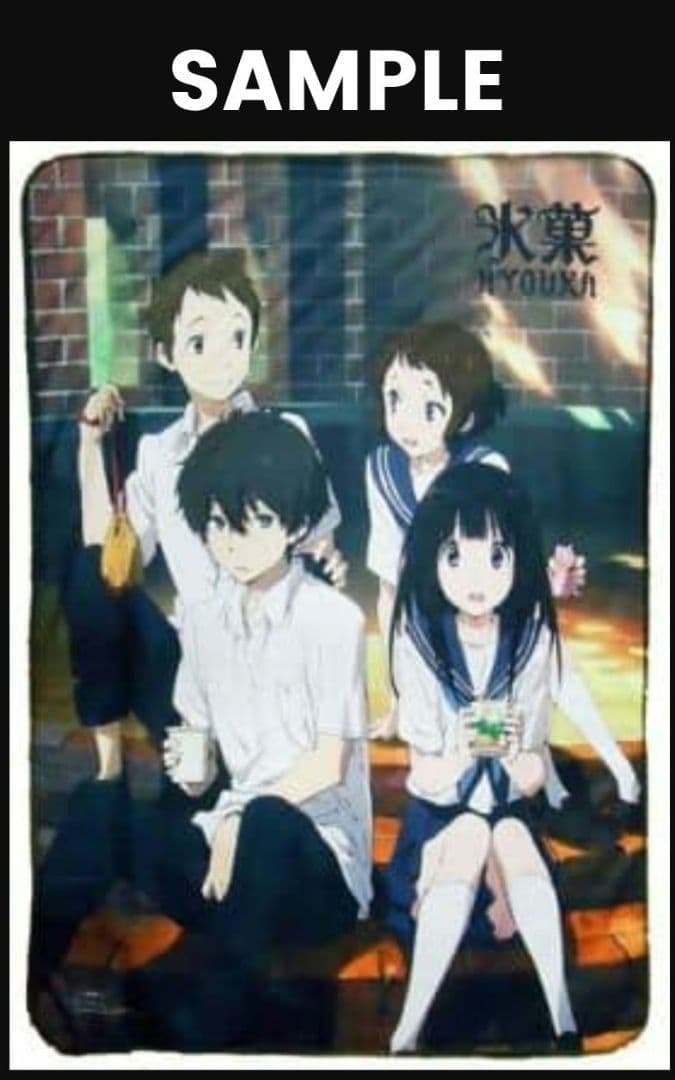 氷菓　DVD&Blu-ray　とらのあな　全巻購入特典グッズ3点セット