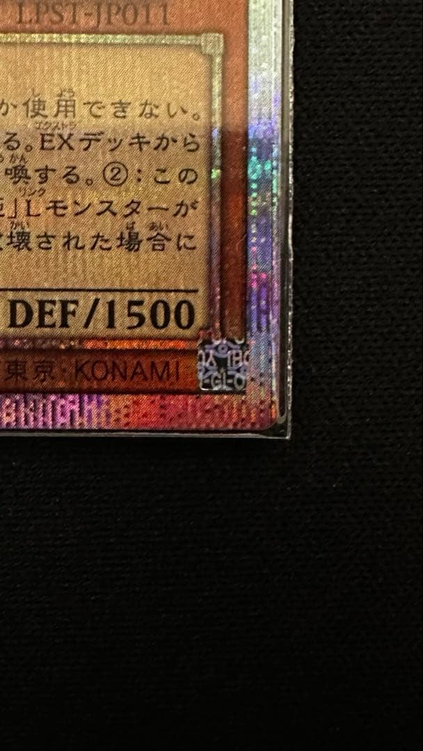 閃刀姫レイ プリシク スタンプエディション