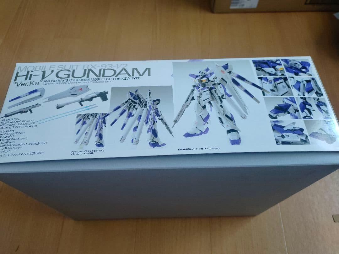 バンダイスピリッツMG機動戦士ガンダム逆襲シャアベルトチカチルドレンHνガンダム