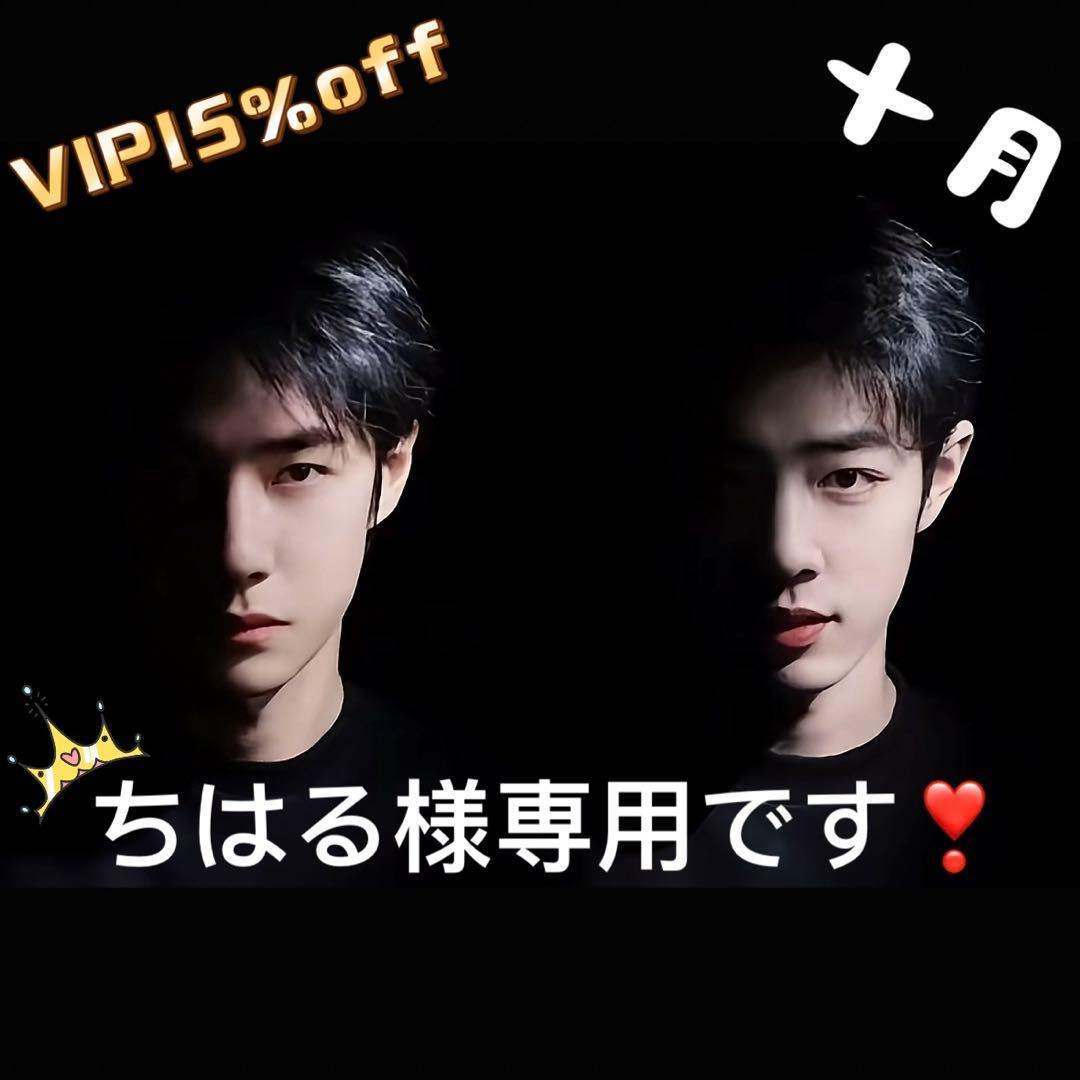 （10月VIP 15%off中）ちはるです❣0919