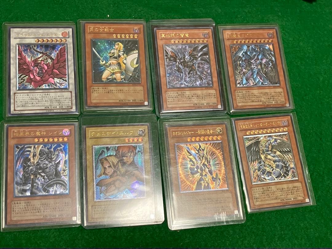ル*チ様 遊戯王　旧レリーフ8枚セット　全て美品
