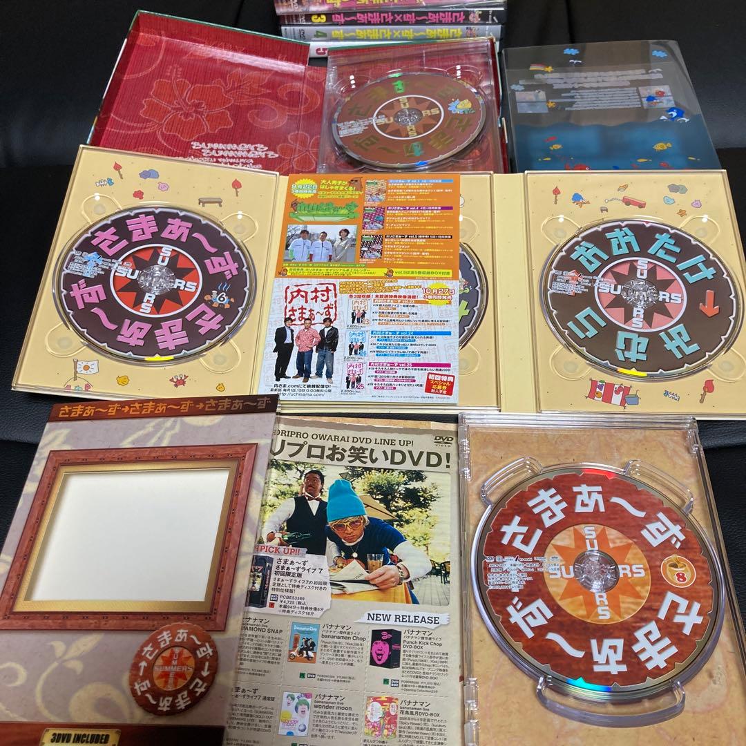 さま〜ず✖️さま〜ずDVD 1〜21巻　特典DVD付　幻のシークレットライブなど