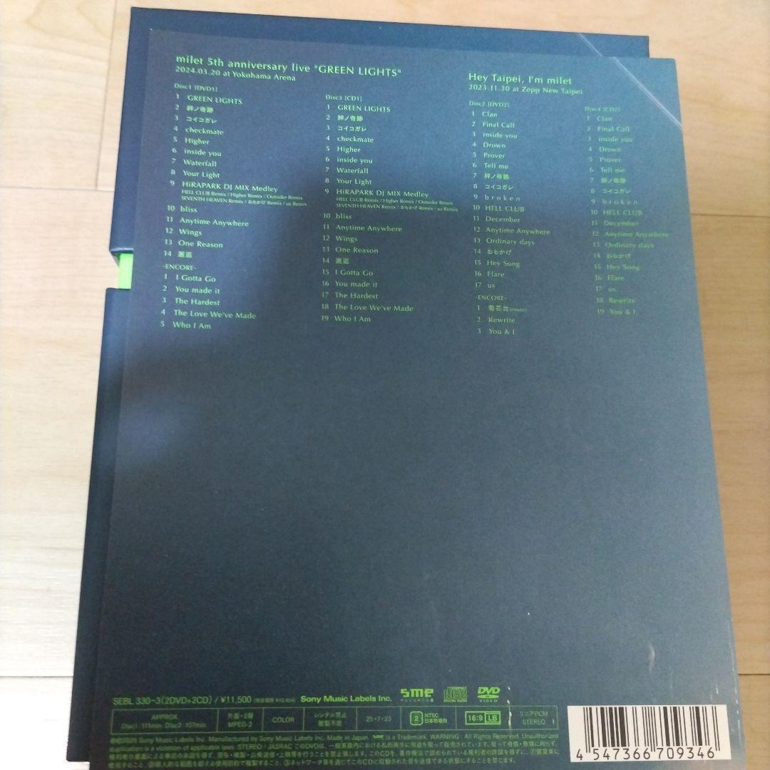 【2DVD+2CD】milet /5th anniversary live