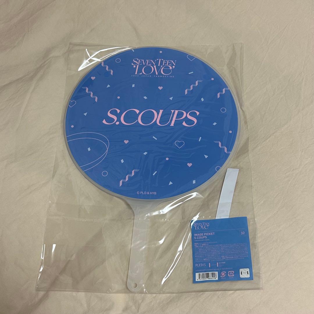 seventeen セブチ エスクプス うちわ まとめ売り