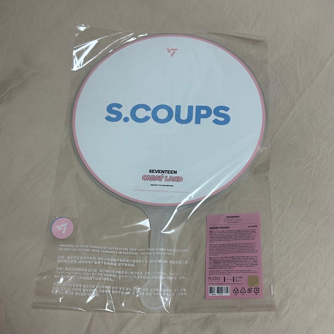 seventeen セブチ エスクプス うちわ まとめ売り