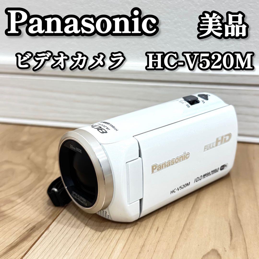 【美品】　Panasonic パナソニック　ビデオカメラ　HC-V520M