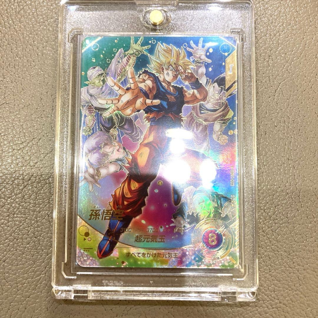 ドラゴンボールダイバーズ　SDV7-003 パラレル　孫悟空