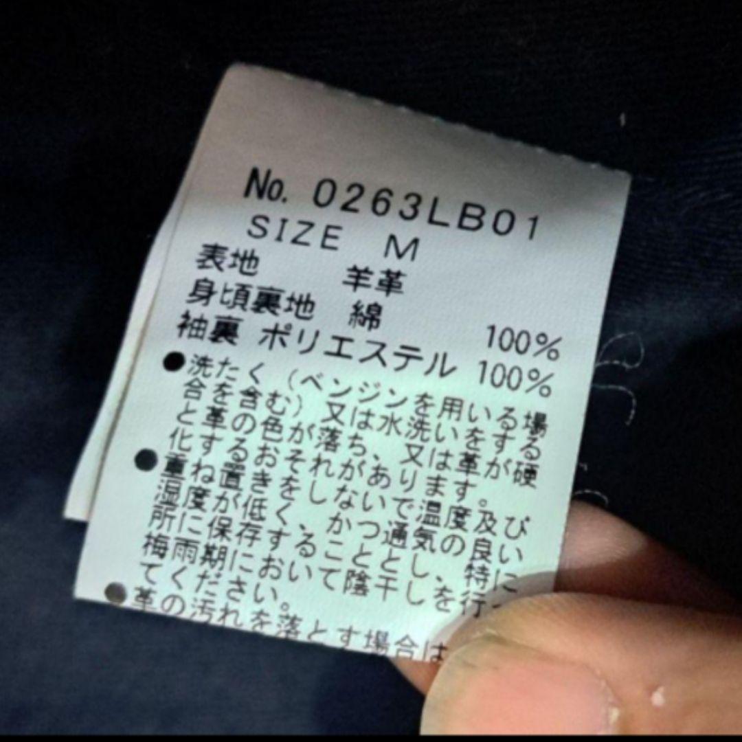 定価10万　ヒステリックグラマー　ラムレザー　シングルライダースジャケット　Ｍ