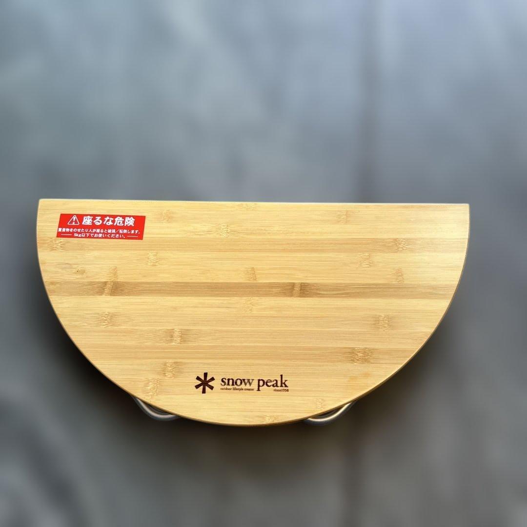 希少　美品　廃盤　 peak ちゃぶ台S