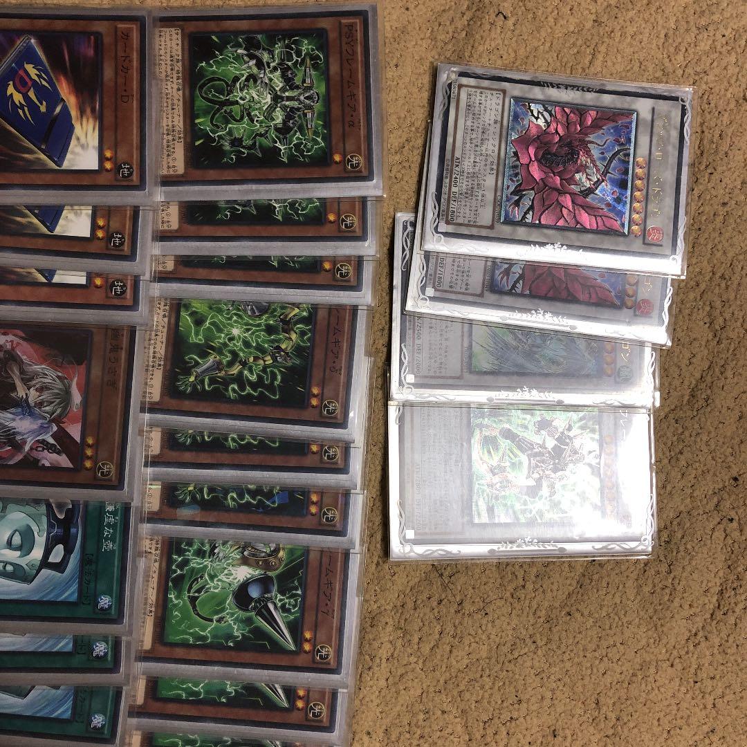 遊戯王 デッキ　サイフレーム