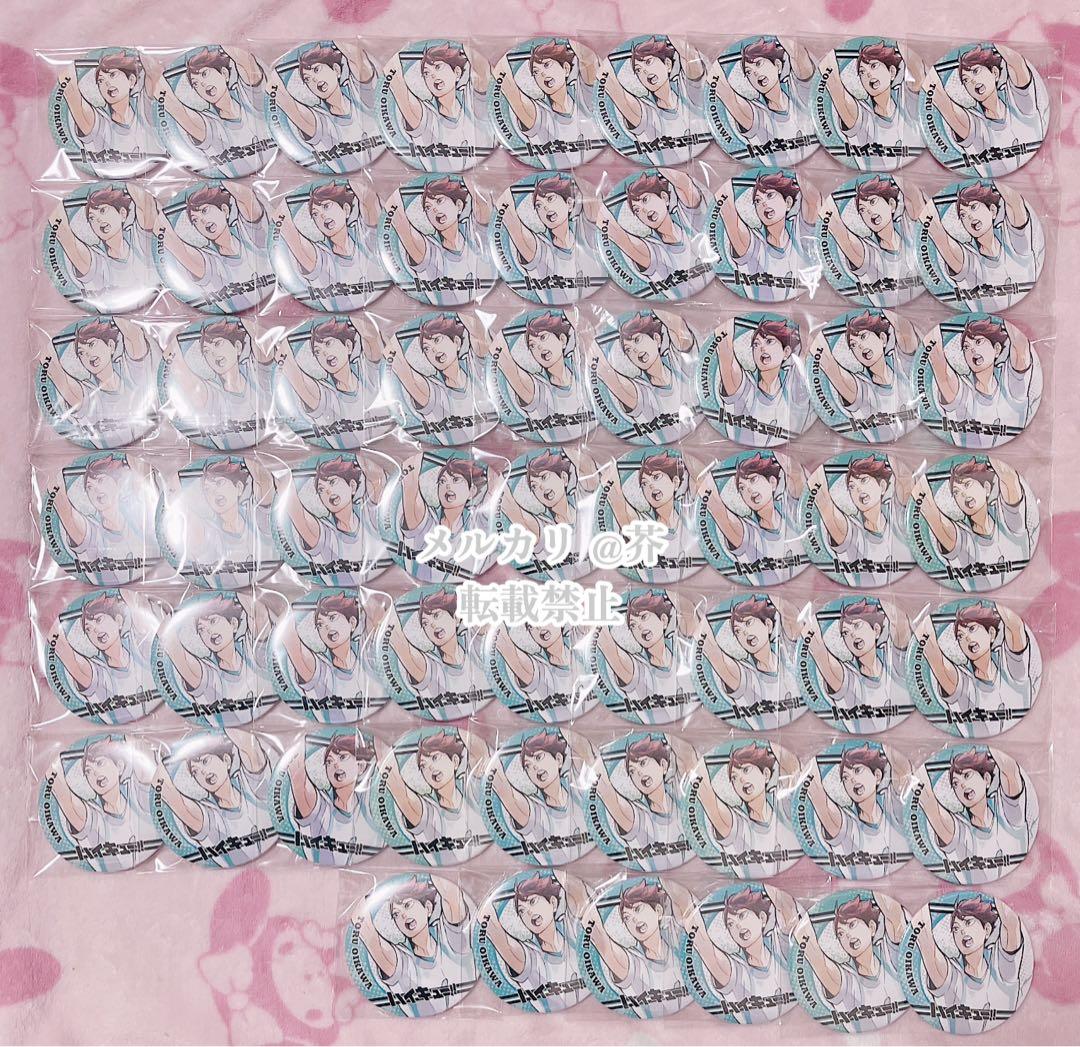 ハイキュー!! コレクション缶バッジ 第5弾 及川徹 60点