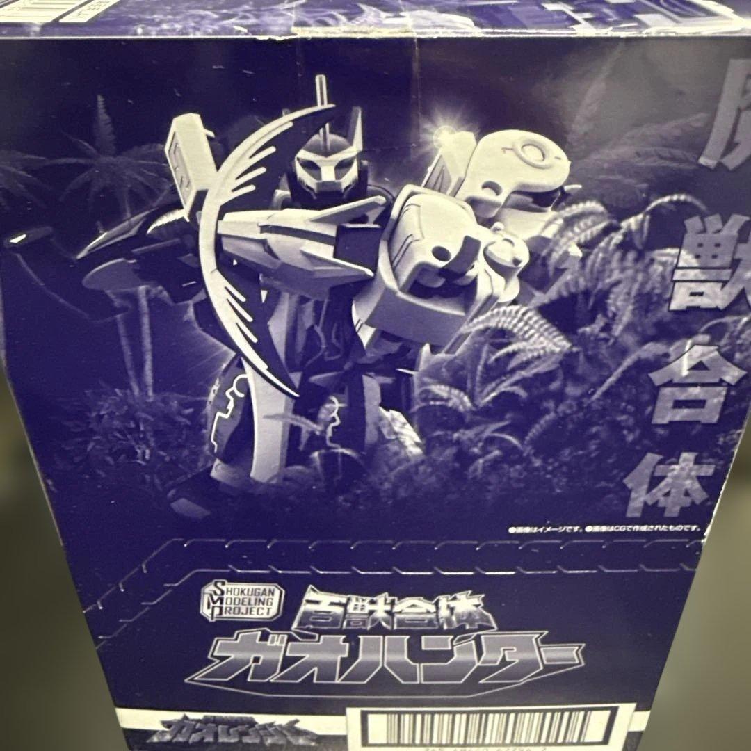 smp百獣戦隊ガオレンジャー　ガオハンター 未開封