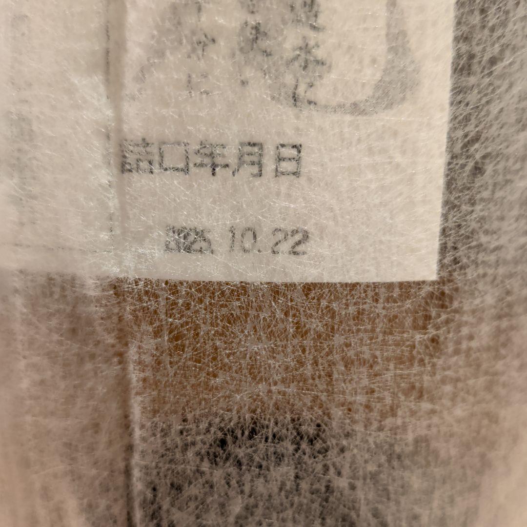 村尾 芋焼酎 1800㍉3本セット