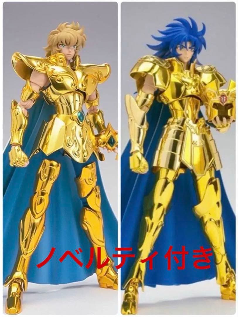 聖闘士聖衣神話EX ジェミニサガ レオアイオリア リバイバル版2体　ノベルティ付