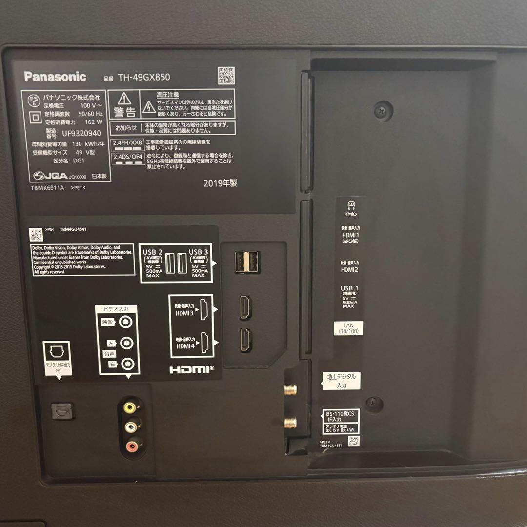 Panasonic 49型 4K液晶テレビ TH-49GX850 2019年