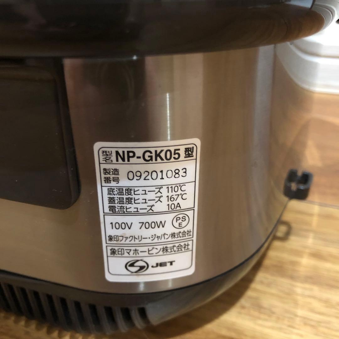 象印　ZOJIRUSHI 炊飯ジャー　極め炊き　NP-GK05