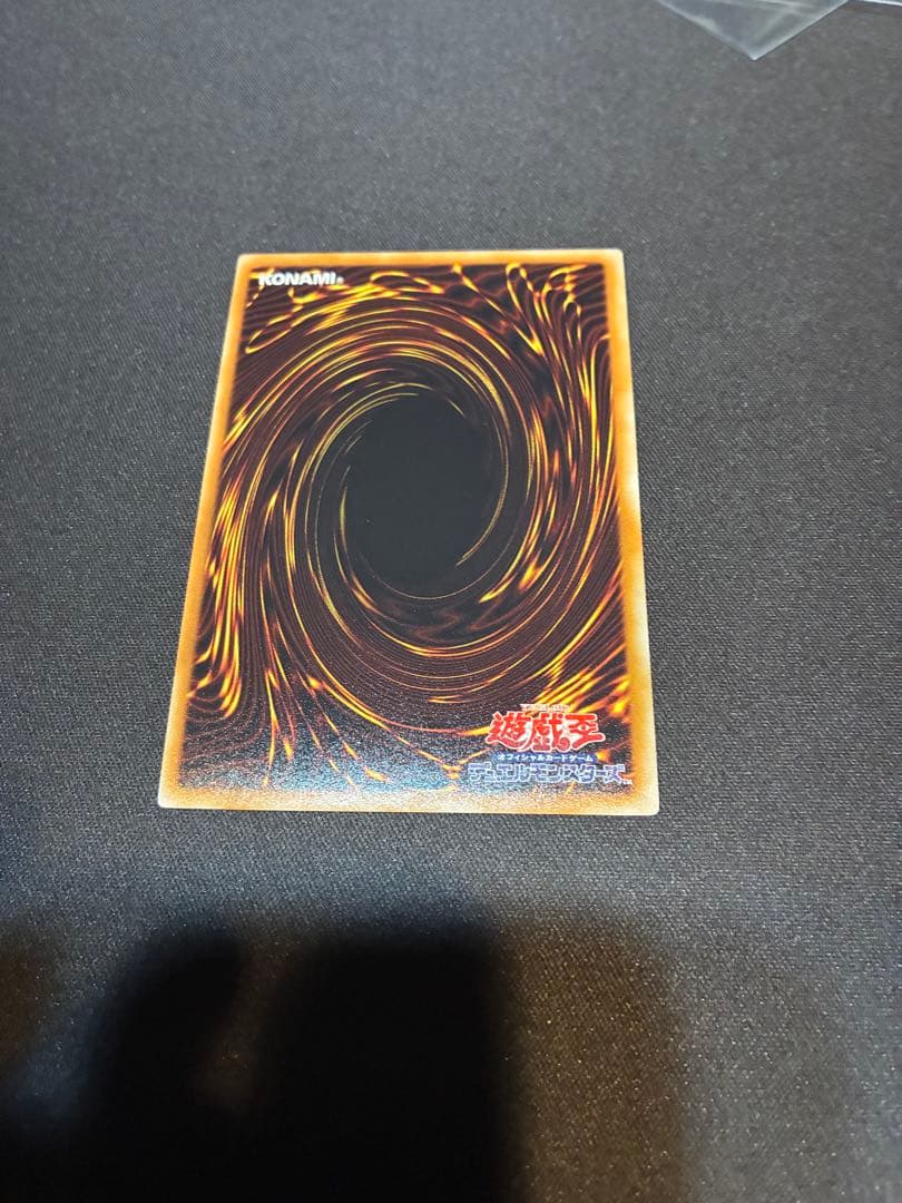 遊戯王 BE01 砂塵の大竜巻 スーパー 三枚