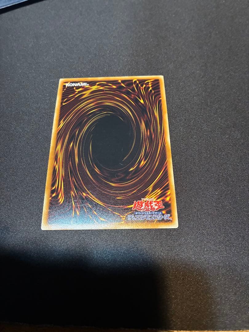 遊戯王 BE01 砂塵の大竜巻 スーパー 三枚