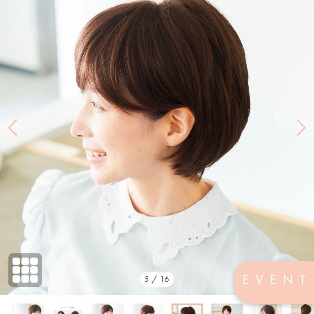 リネアストア ショートボブウィッグ【人毛ミックス】