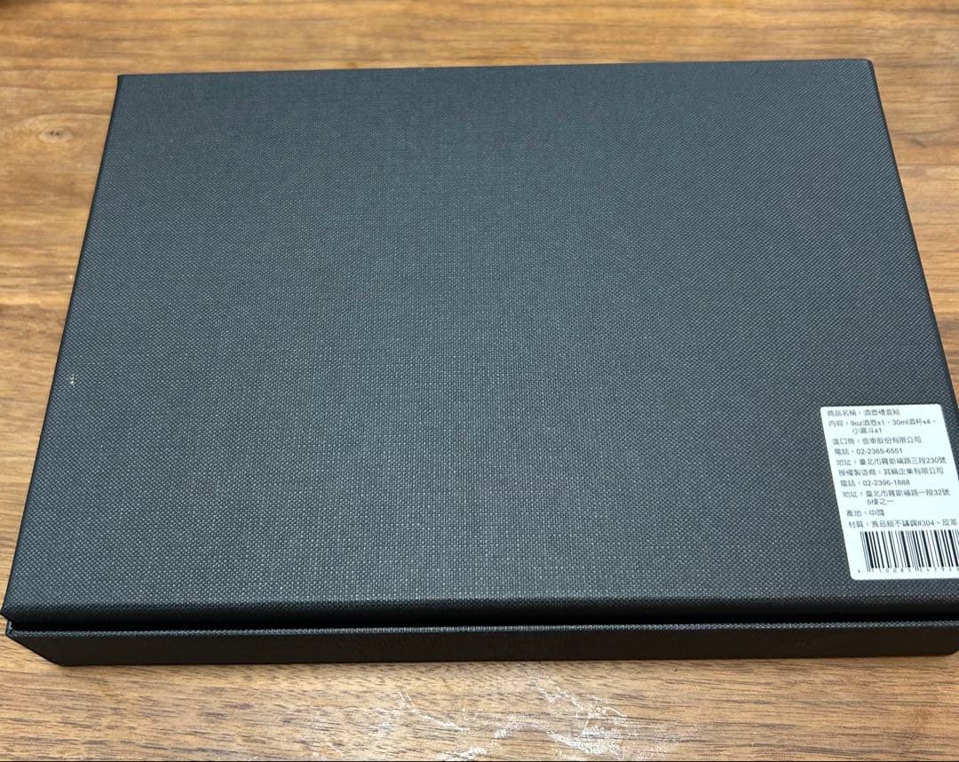 KAVALAN カバラン　スキットル&カップセット