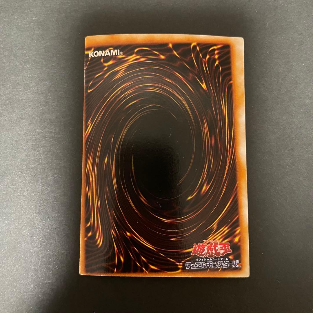 む*有様 遊戯王カード デビルズ・ミラー スーパーレア 初期 エラーカード