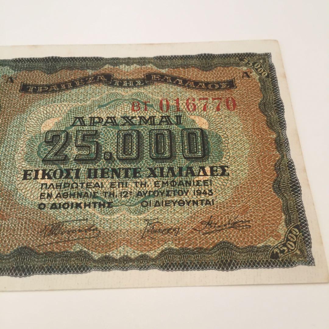 ★未使用 194*年 ギ リ シ ャ 2 連 番 2 5 0 0 0