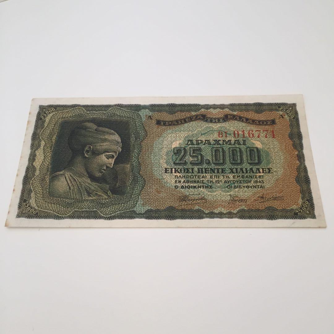 ★未使用 194*年 ギ リ シ ャ 2 連 番 2 5 0 0 0