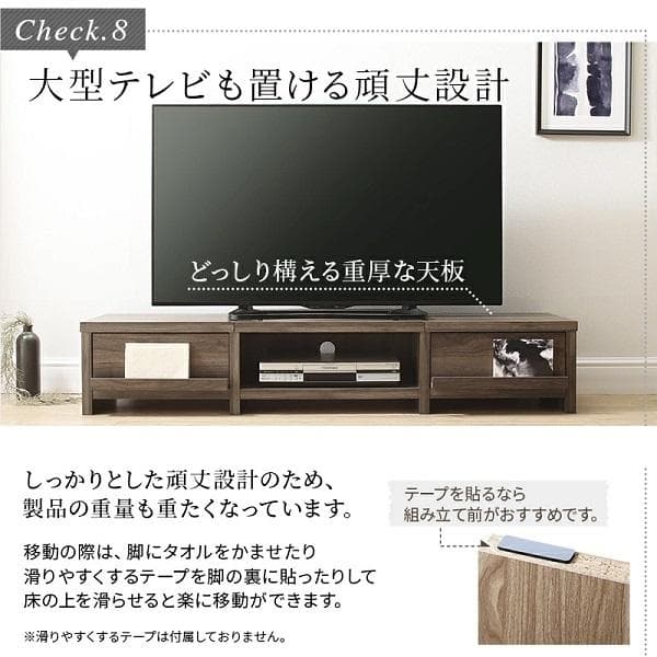 幅180 ローボード テレビボード 65インチ 木製 北欧 リビング 高さ30