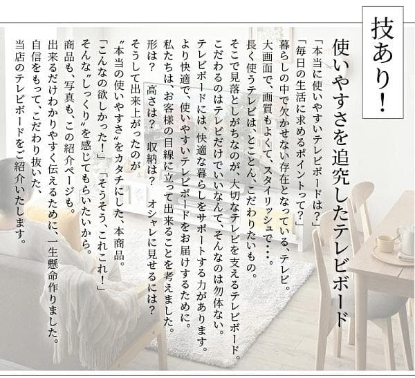 幅180 ローボード テレビボード 65インチ 木製 北欧 リビング 高さ30