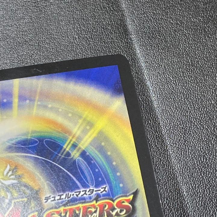 ☆追跡補償付き☆ 龍覇イメン=ブーゴ CSプロモ 4枚セット