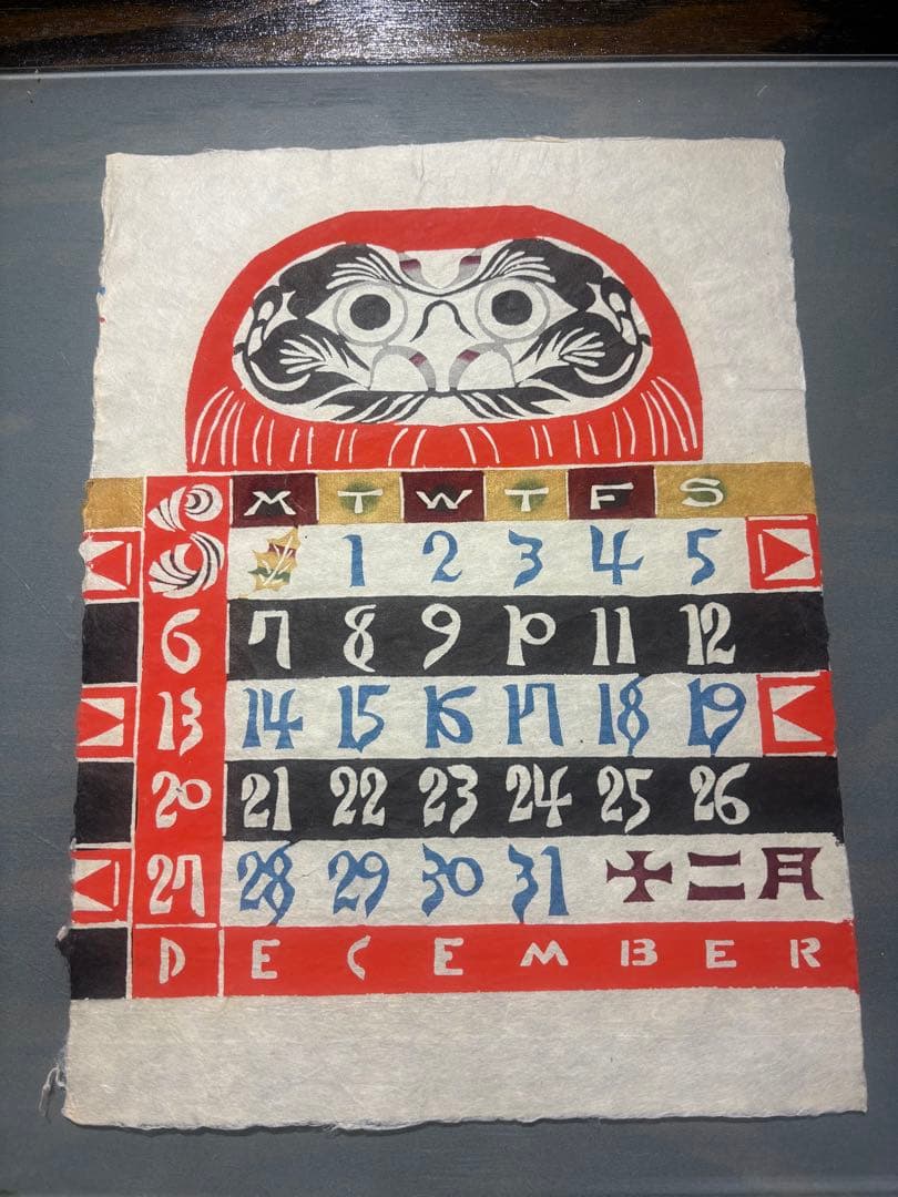 かめきち 1970年　タトー　12枚揃い