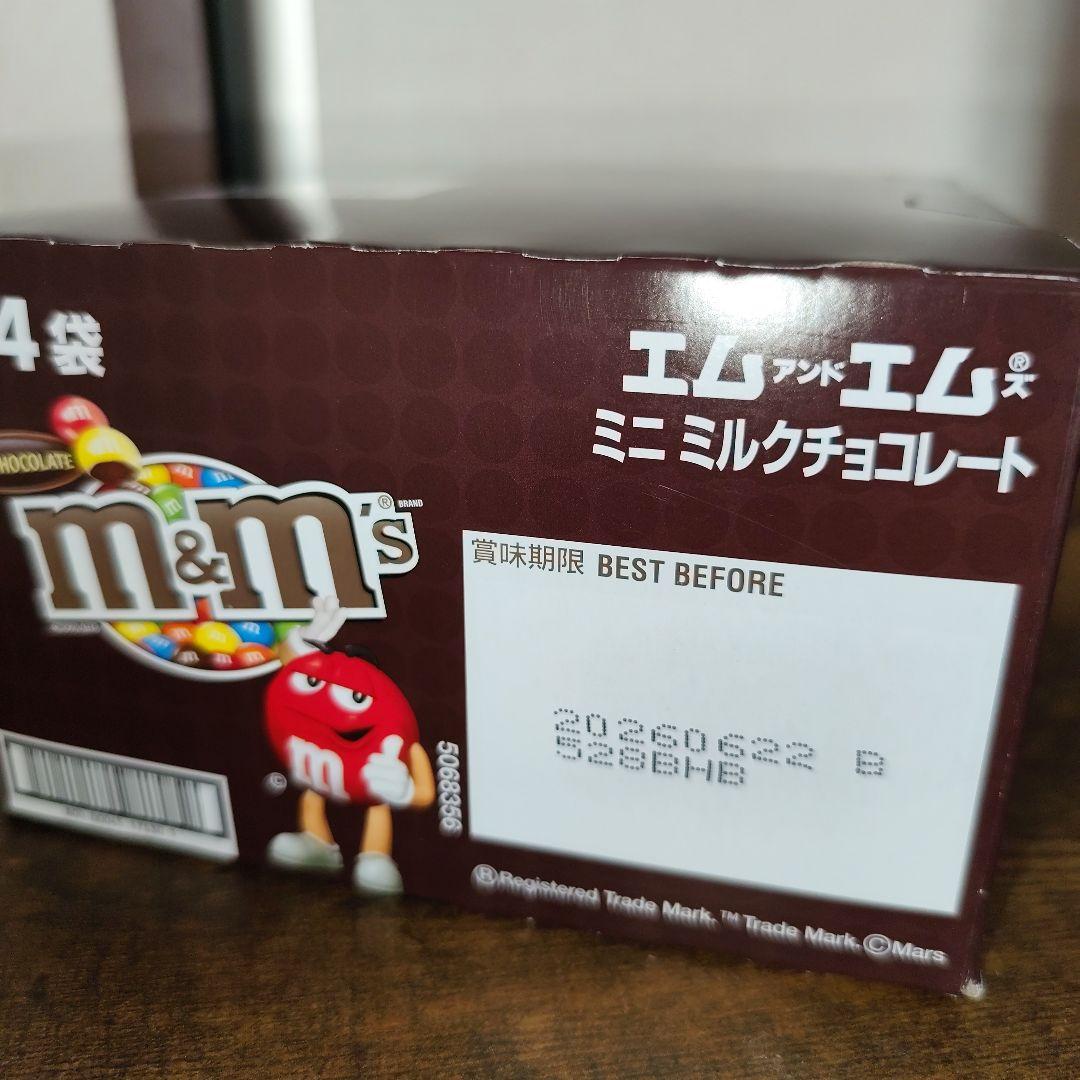 ２０２５年残り福箱【モフサンドどんぶり】