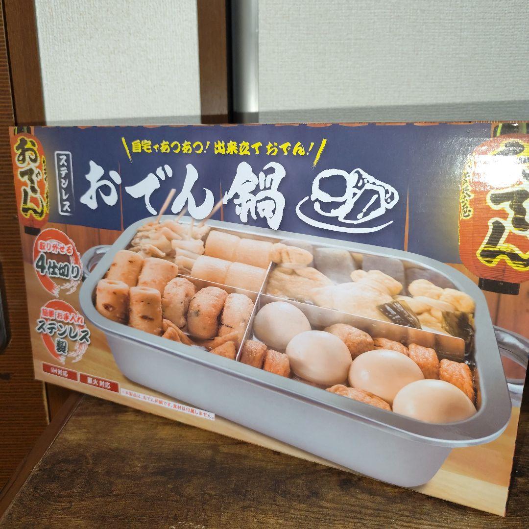 ２０２５年残り福箱【モフサンドどんぶり】